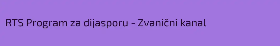 RTS Program za dijasporu - Zvanični kanal